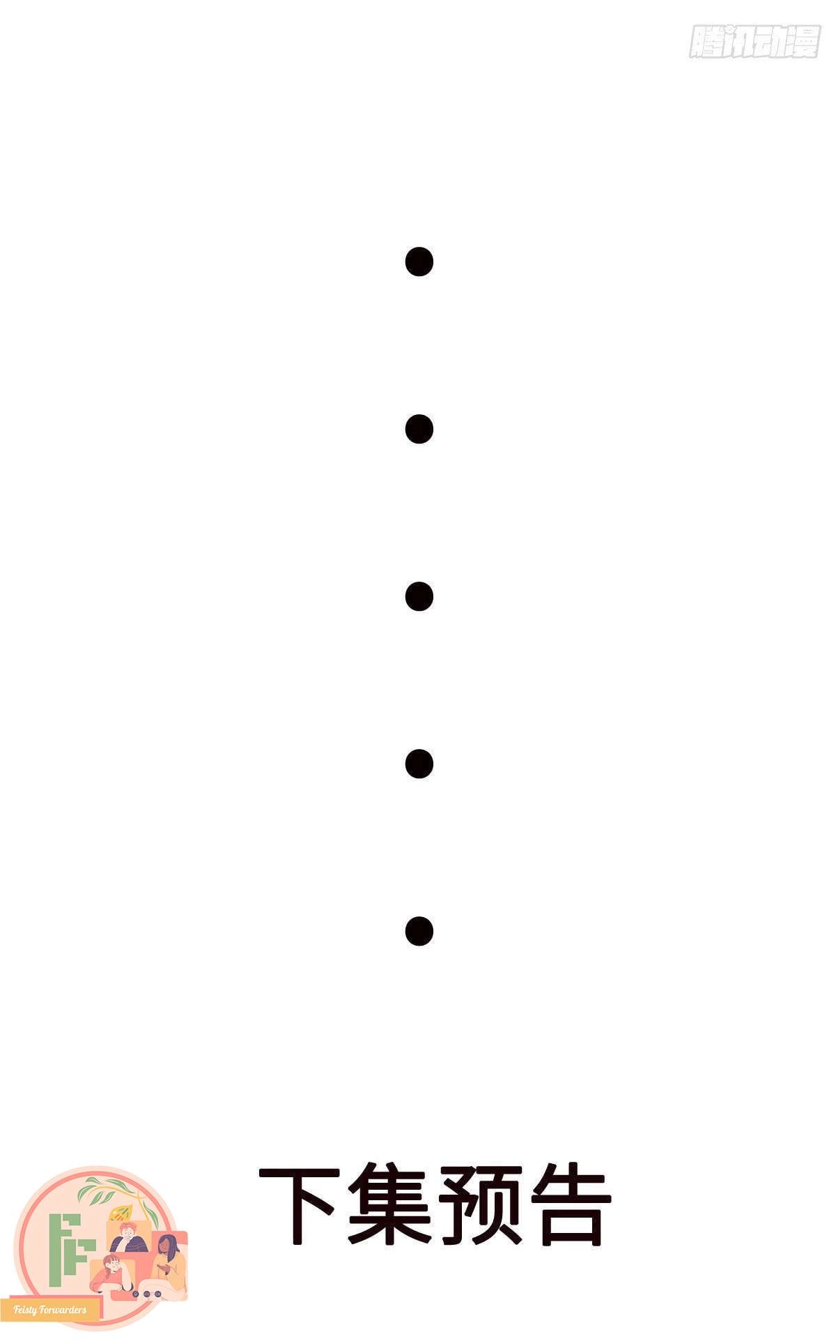 Đặc Công Cuồng Phi: Tuyệt Thế Tu Chân Chapter 10 - 41