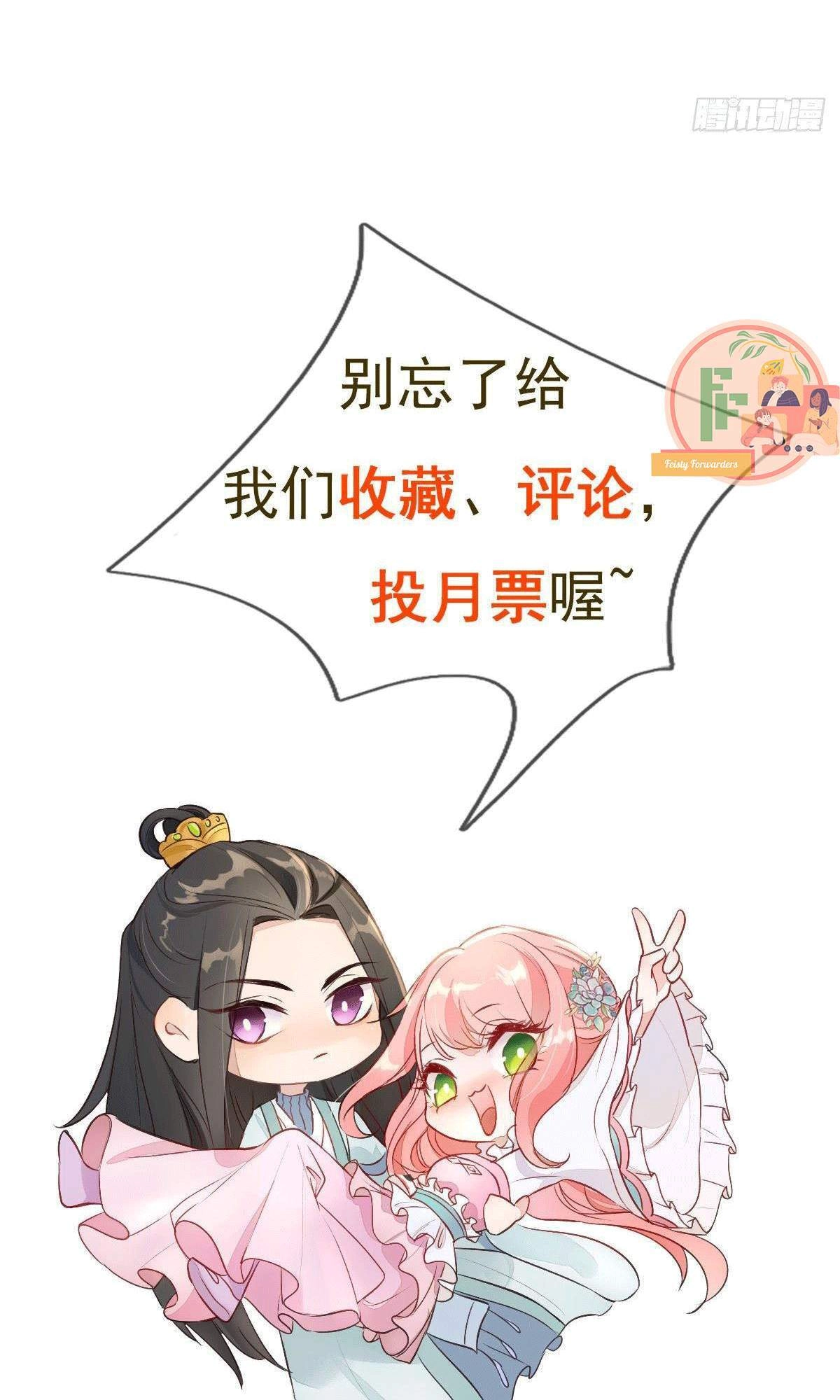 Đặc Công Cuồng Phi: Tuyệt Thế Tu Chân Chapter 10 - 44