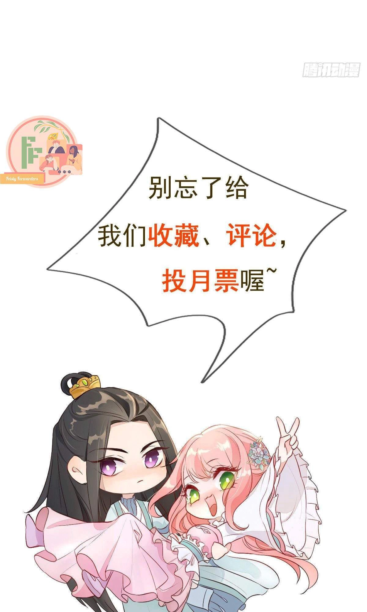 Đặc Công Cuồng Phi: Tuyệt Thế Tu Chân Chapter 12 - 40