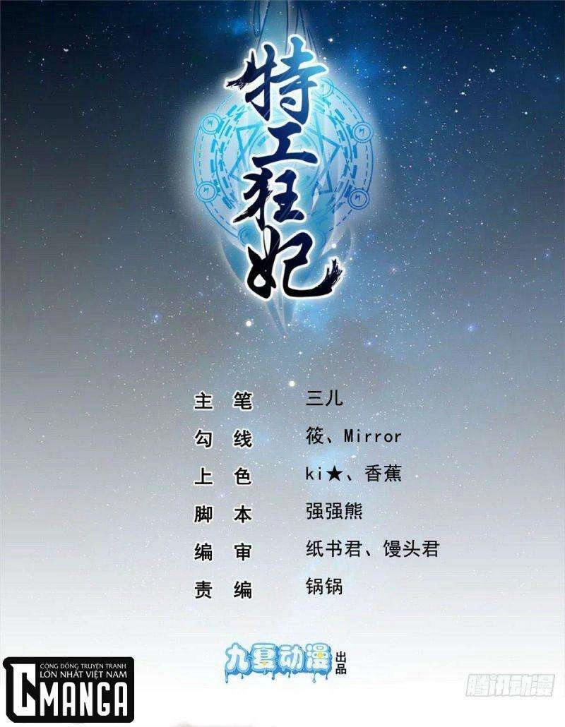 Đặc Công Cuồng Phi: Tuyệt Thế Tu Chân Chapter 16 - 2