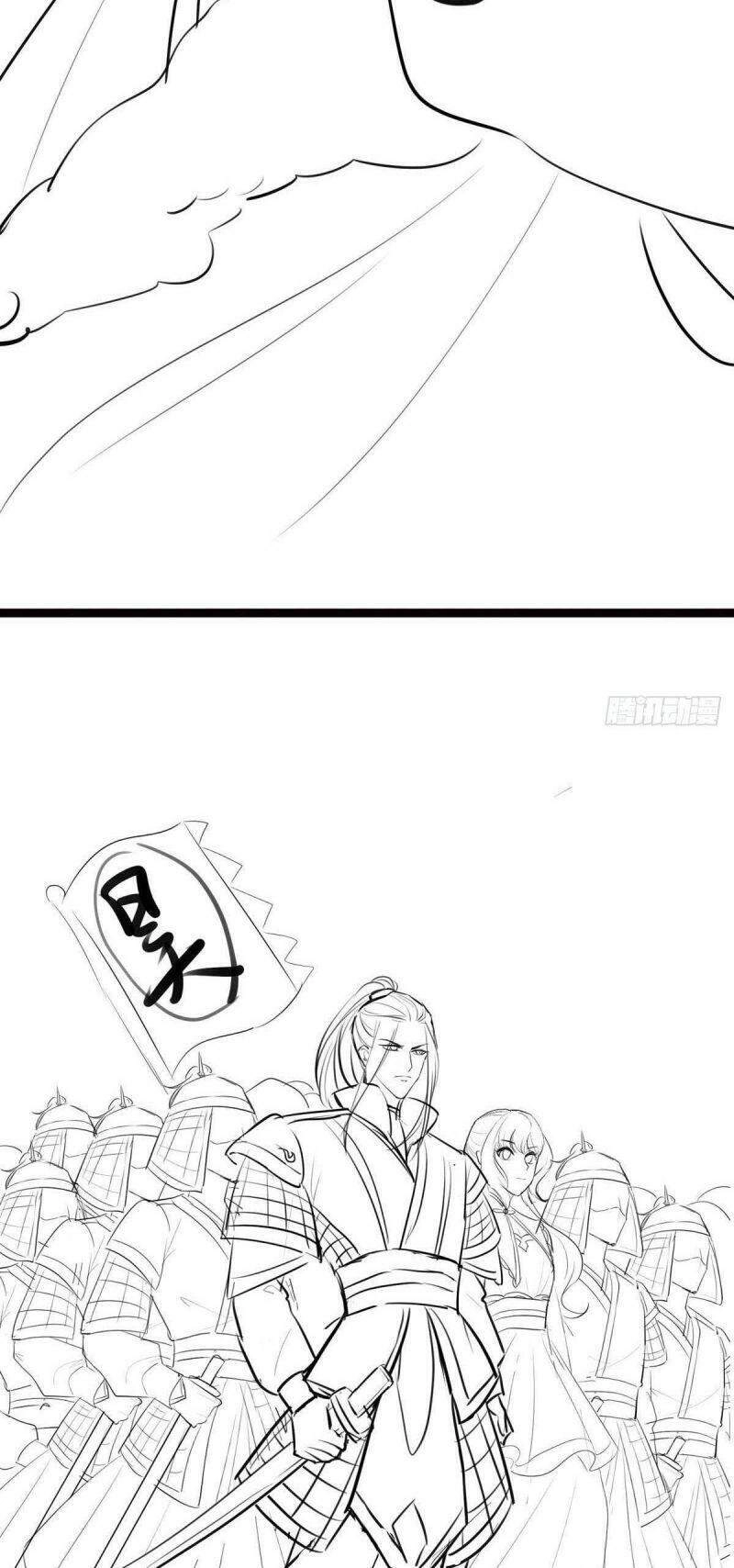 Đặc Công Cuồng Phi: Tuyệt Thế Tu Chân Chapter 17 - 33