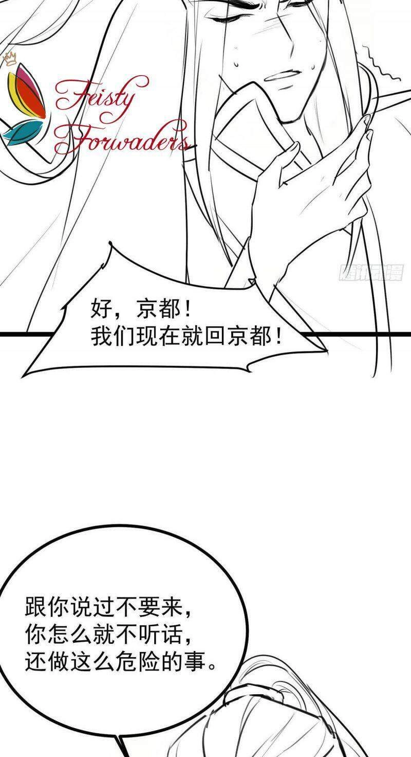 Đặc Công Cuồng Phi: Tuyệt Thế Tu Chân Chapter 17 - 35