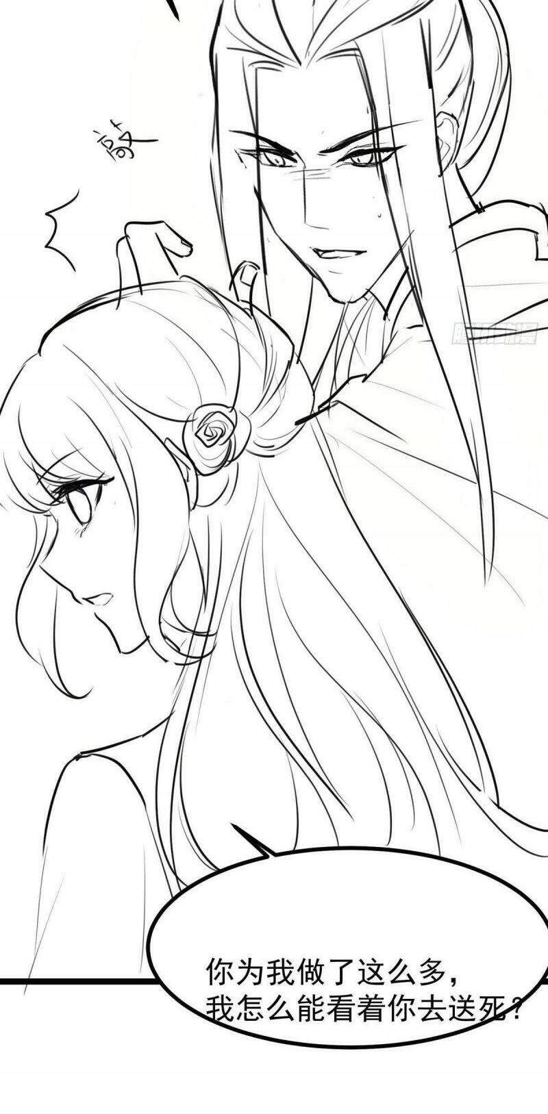 Đặc Công Cuồng Phi: Tuyệt Thế Tu Chân Chapter 17 - 36