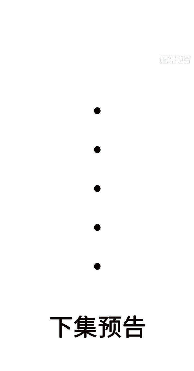 Đặc Công Cuồng Phi: Tuyệt Thế Tu Chân Chapter 18 - 34