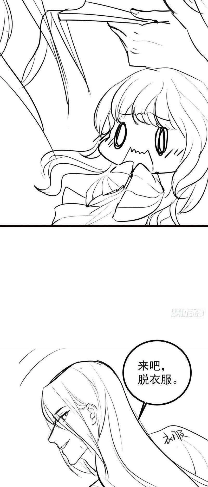 Đặc Công Cuồng Phi: Tuyệt Thế Tu Chân Chapter 19 - 23