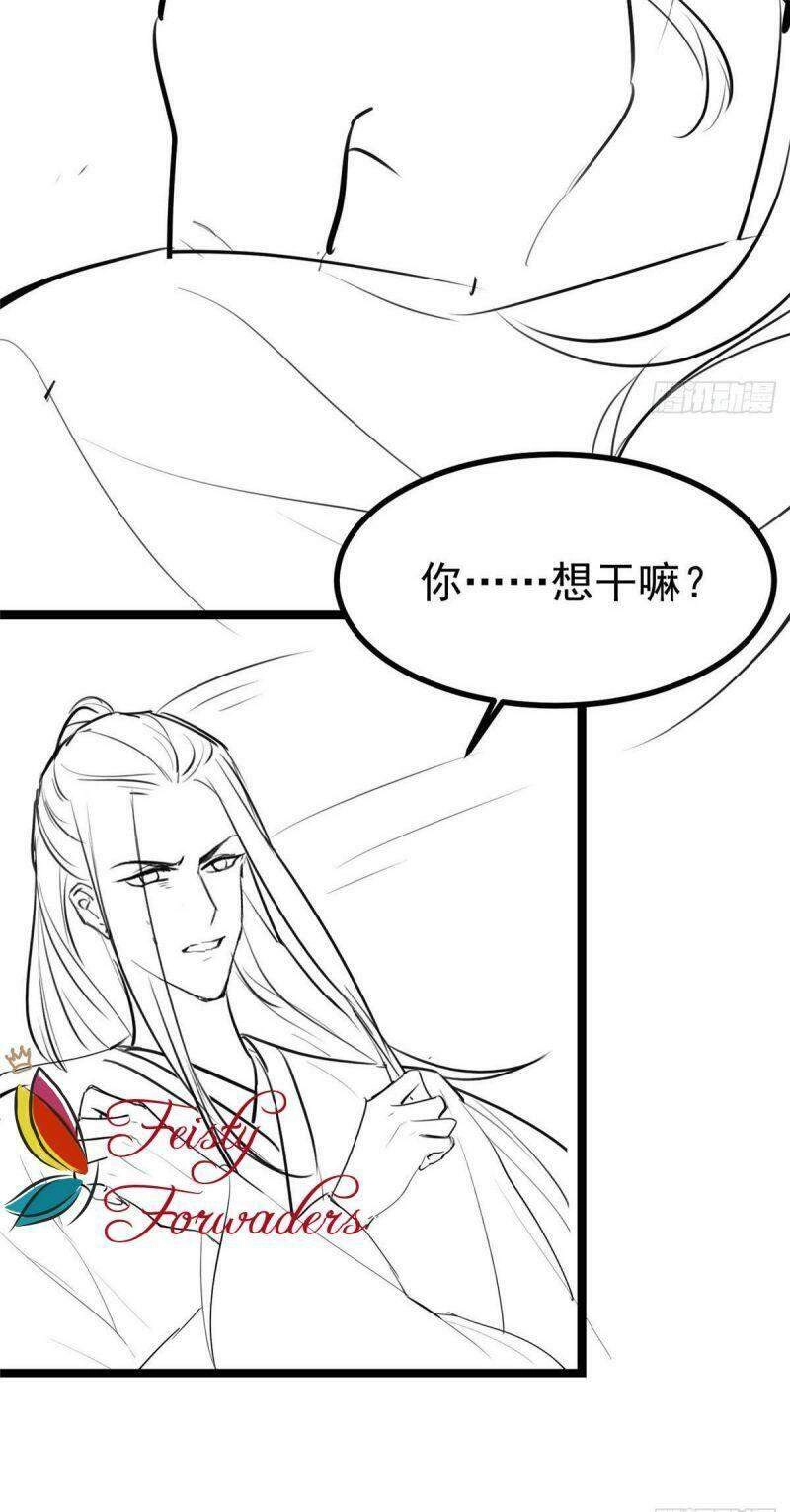 Đặc Công Cuồng Phi: Tuyệt Thế Tu Chân Chapter 19 - 25