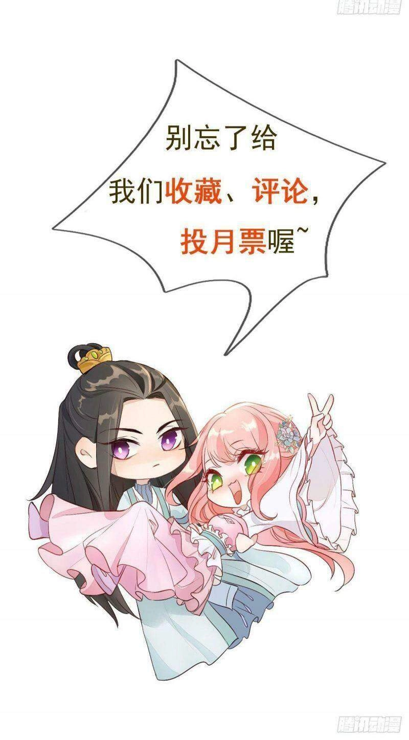 Đặc Công Cuồng Phi: Tuyệt Thế Tu Chân Chapter 19 - 26