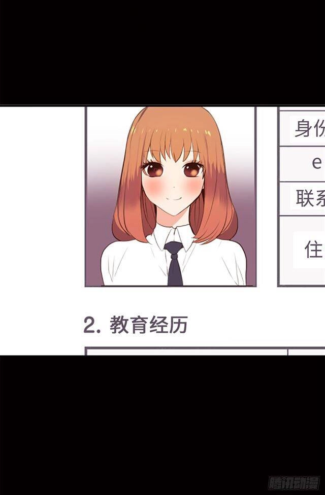 Acup Tiên Sinh Chapter 6 - 22