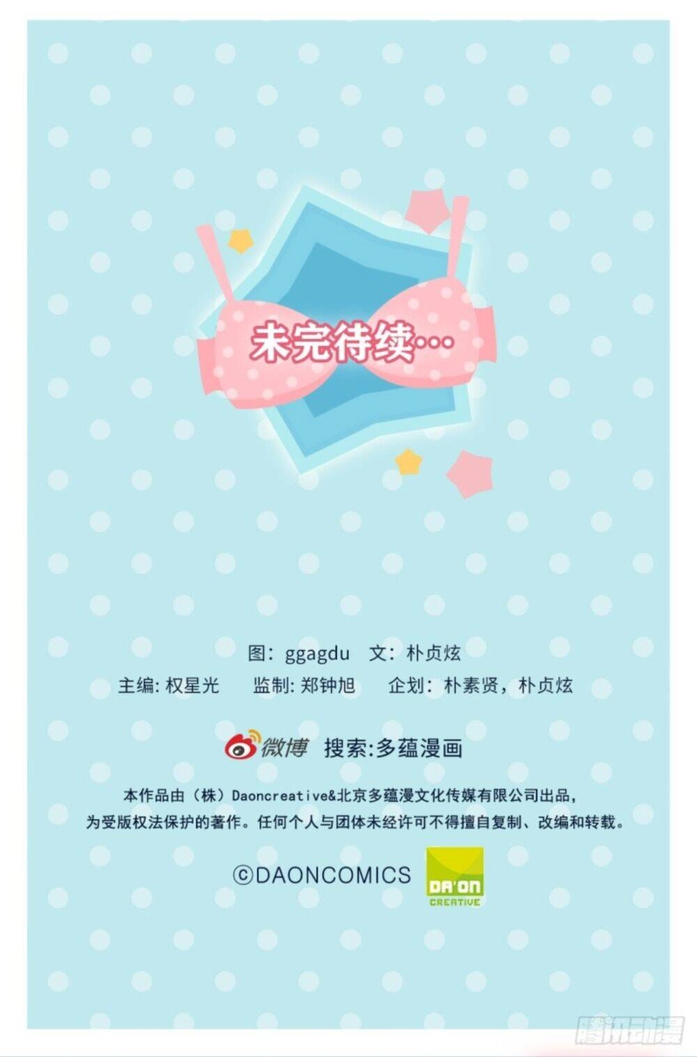 Acup Tiên Sinh Chapter 8 - 34