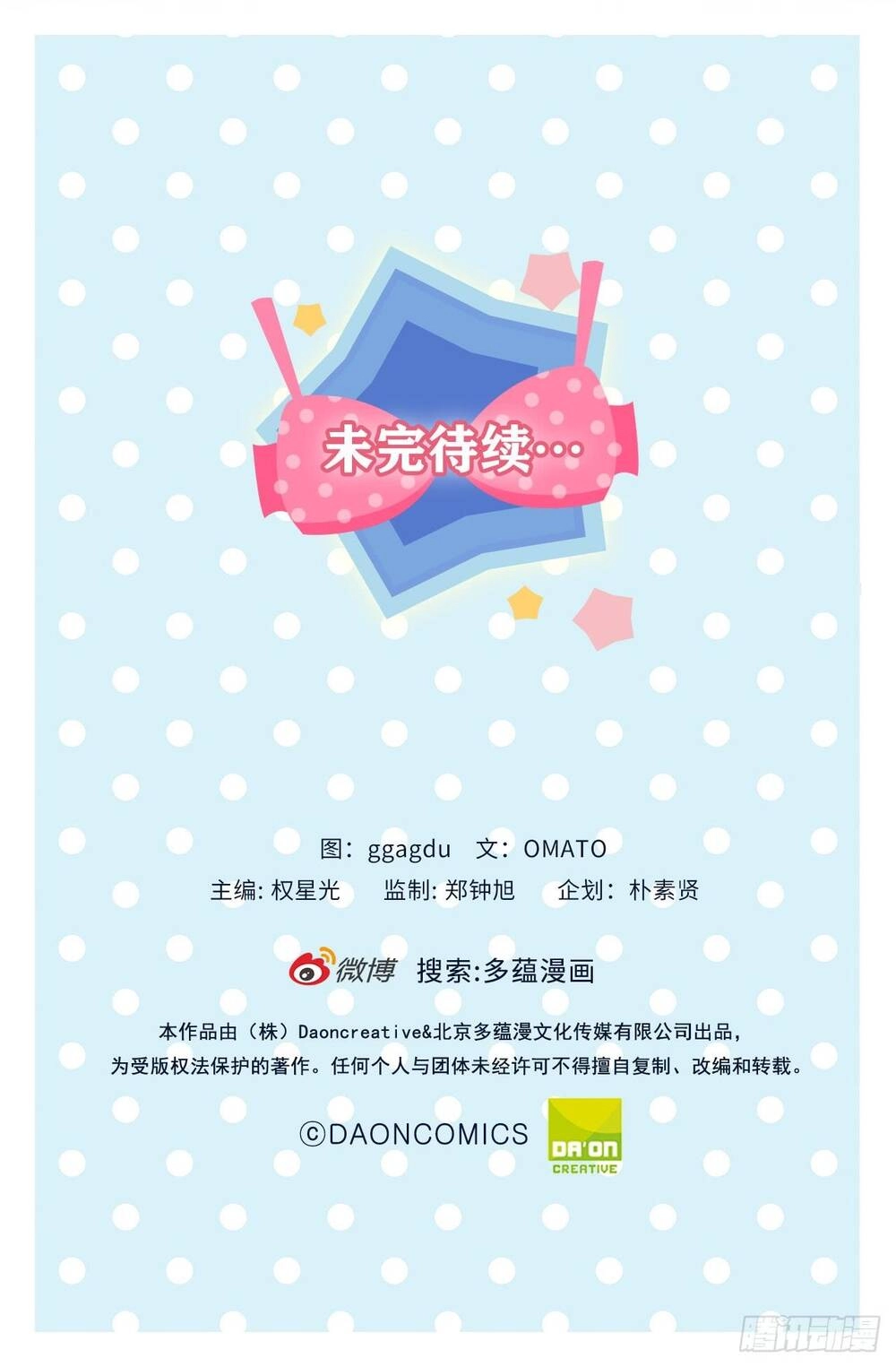 Acup Tiên Sinh Chapter 54 - 39